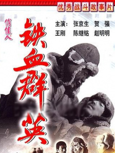国产精品一区二区在线播放